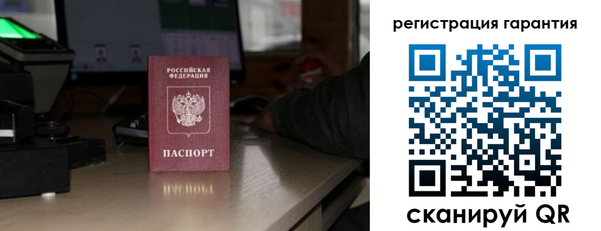 прописка законно в Калтане