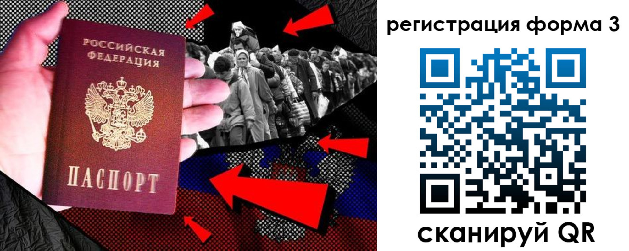 временная регистрация недорого в Калтане