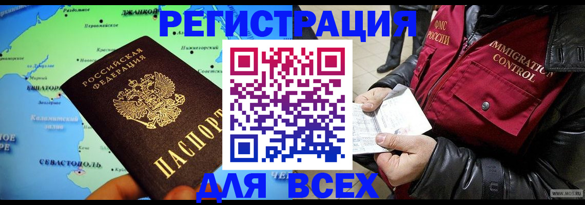 регистрация для дет. сада в Калтане